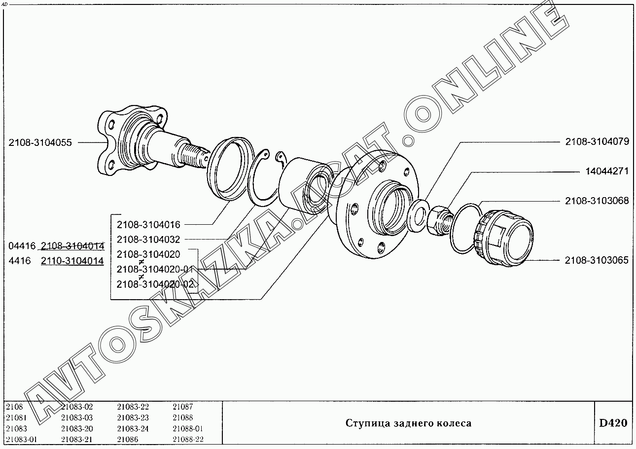 Ступица ваз 2108 схема