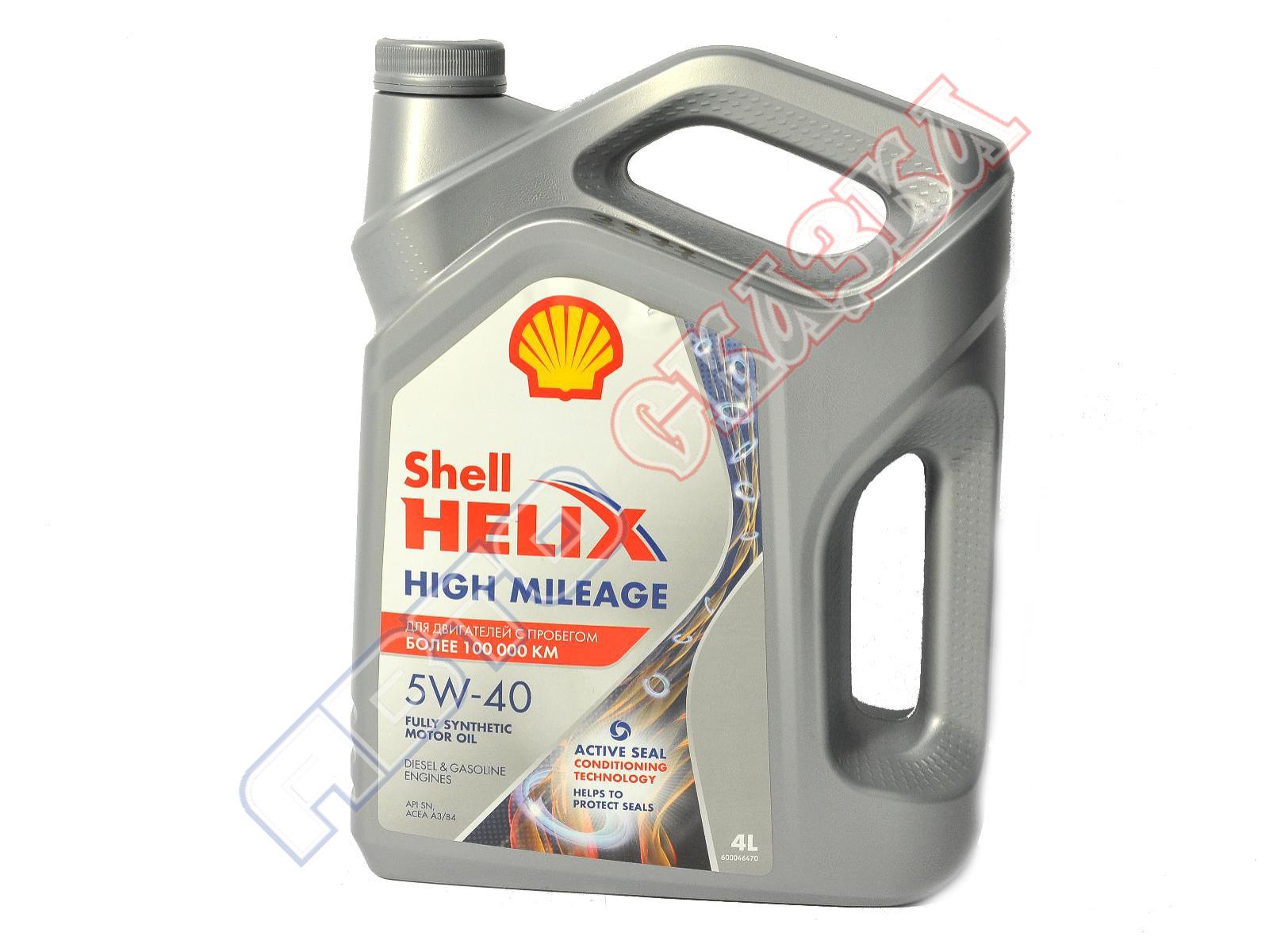 Масло Shell Helix Mileage 5w-40.. Shell Helix High Mileage 5w-40. 550050425 Shell. Shell Mileage 5w40 в Солярис.